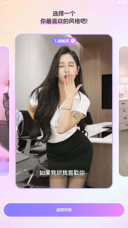 半月湾app手机版