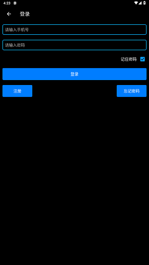 保益悦听最新版 保益悦听最新版