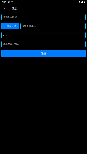 保益悦听最新版 保益悦听最新版