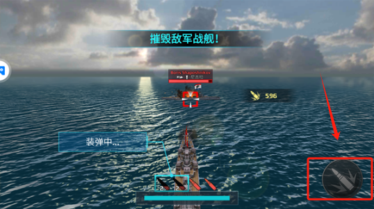战舰冲突原版下载安装