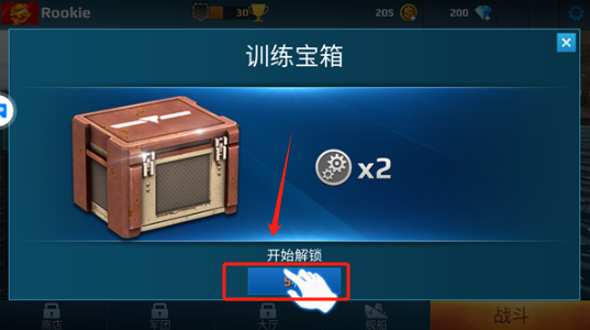 战舰冲突原版下载安装