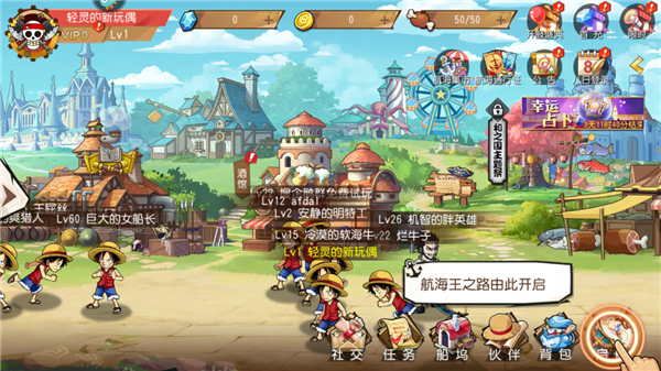 玩法教程截图5