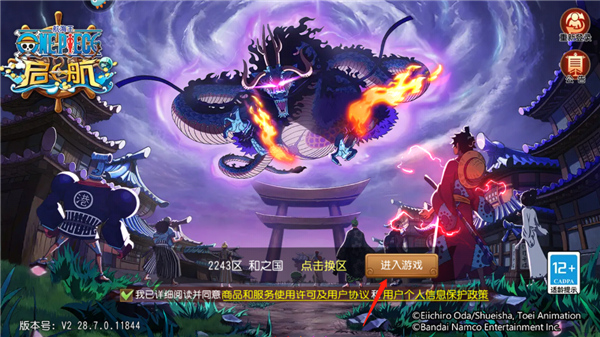 玩法教程截图1