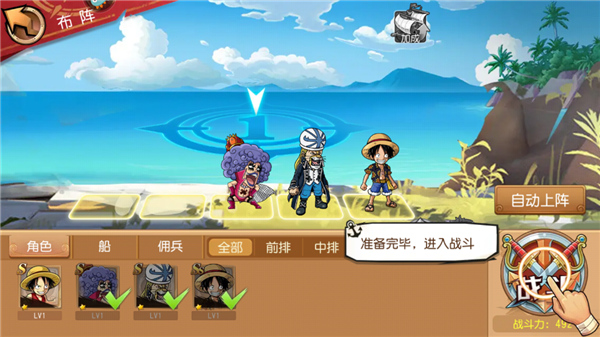 玩法教程截图9