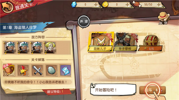玩法教程截图7
