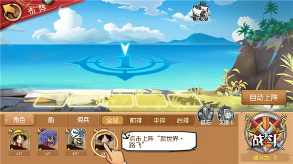 玩法教程截图8