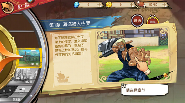 玩法教程截图6