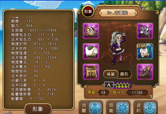悬赏通缉榜玩法截图4