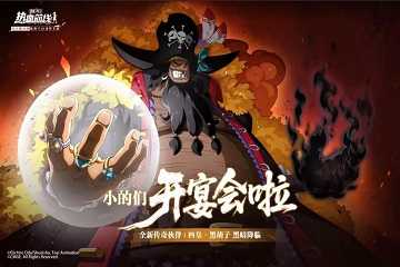 航海王热血航线所有版本