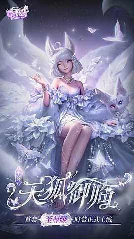 qq炫舞手游轻量版 9.7.2 最新版 0