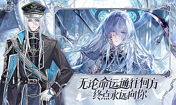时空中的绘旅人云游戏 v1.0.51 安卓版 4