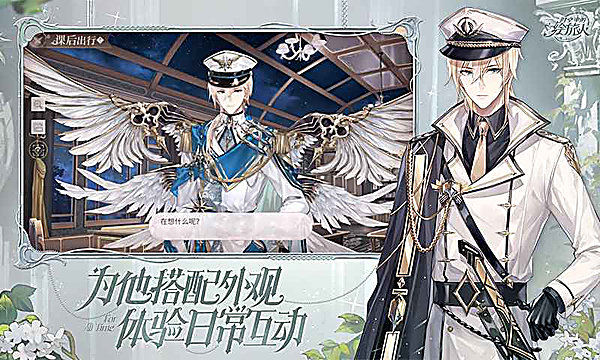 时空中的绘旅人云游戏 v1.0.51 安卓版 2