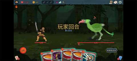 杀戮尖塔2内置mod 0.98.3 安卓版 0