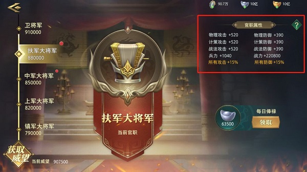 卧龙吟2怎么培养武将
