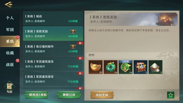 卧龙吟2怎么培养武将