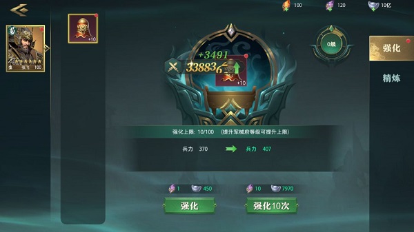 卧龙吟2怎么培养武将