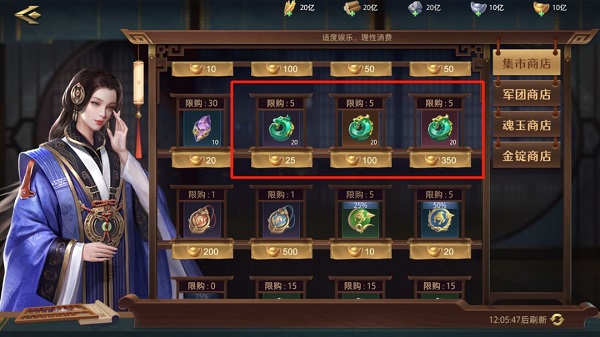 卧龙吟2怎么培养武将