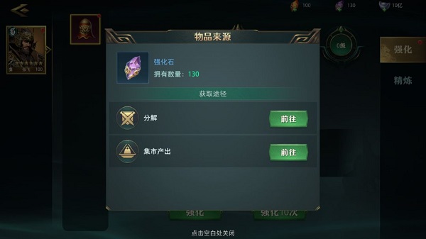 卧龙吟2怎么培养武将