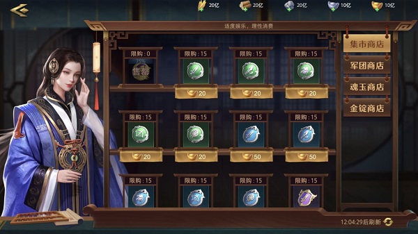 卧龙吟2怎么培养武将