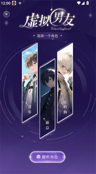 YES语音app