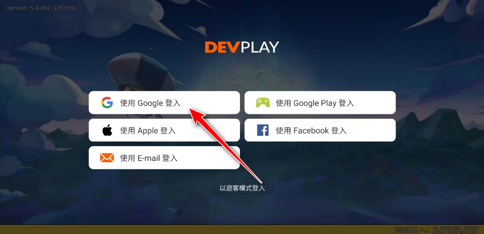 冲呀饼干人王国国际服最新版(Cookie Run: Kingdom)