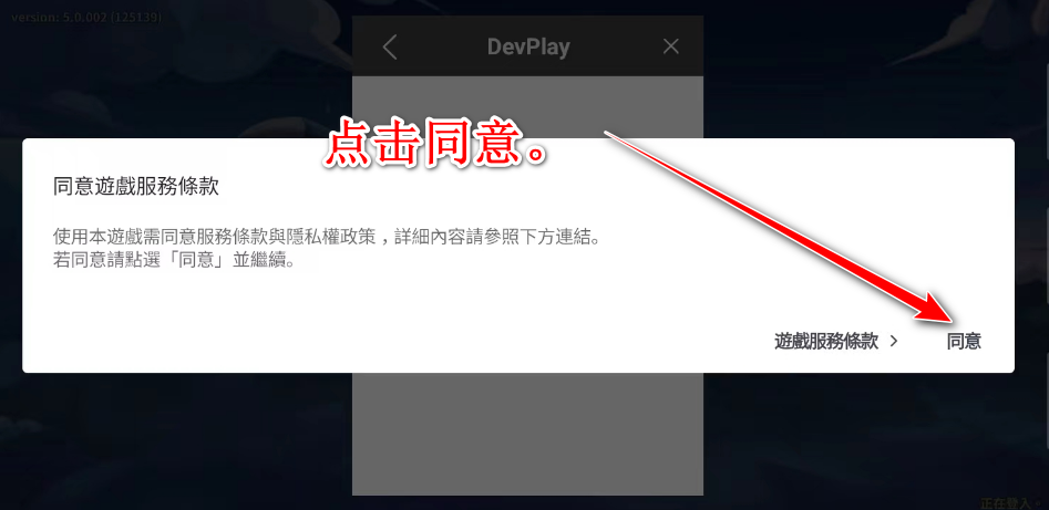 冲呀饼干人王国国际服最新版(Cookie Run: Kingdom)