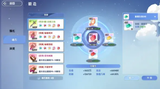 风之国世界游戏