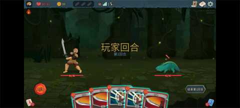 杀戮尖塔2内置mod 0.98.3 安卓版 2