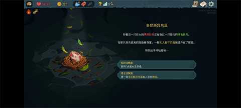 杀戮尖塔2内置mod 0.98.3 安卓版 1