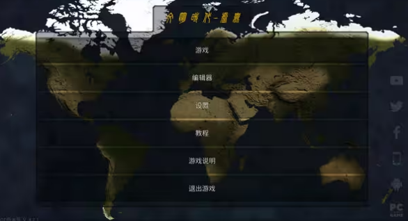 历史时代2虚无