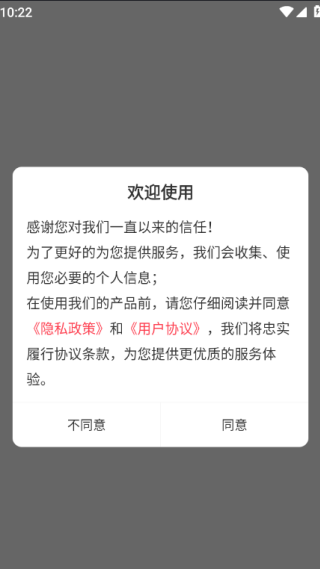 注册税务师全题库手机版下载