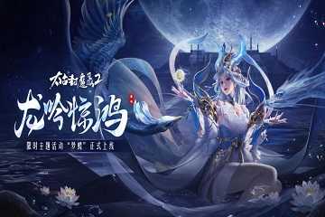 太古封魔录版本大全