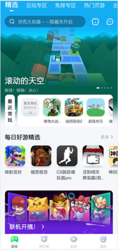 87game游戏平台