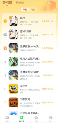 87game游戏平台