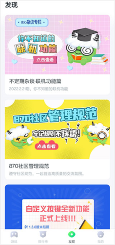87game游戏平台
