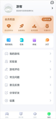 87game游戏平台