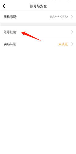 沃视频2026最新版账号冻结怎么解除2