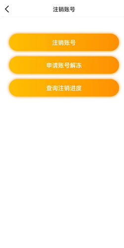 沃视频2026最新版账号冻结怎么解除3