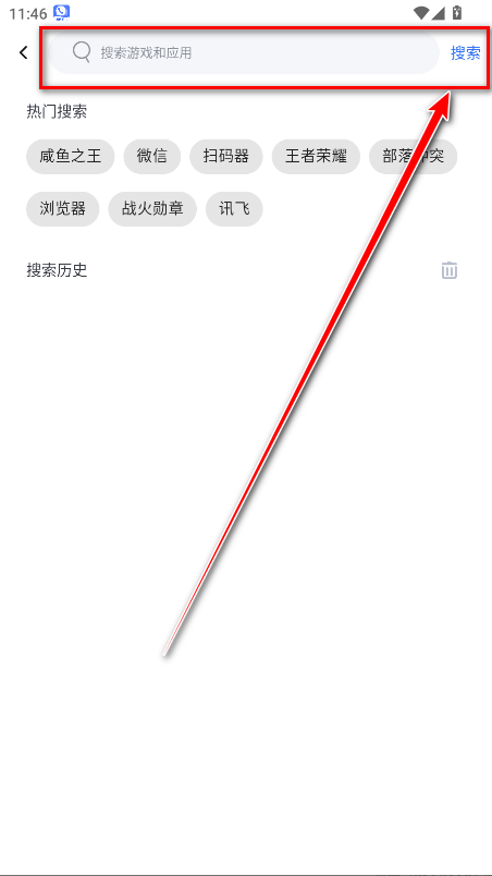 vmos应用市场官方版 vmos应用市场官方版