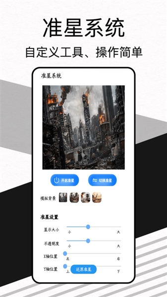 怎么使用配图3