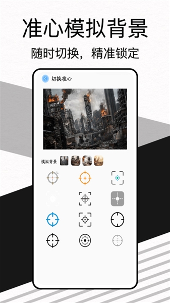 怎么使用配图2