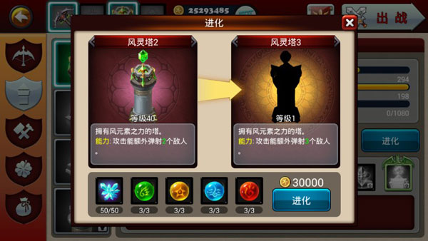 新手攻略配图3