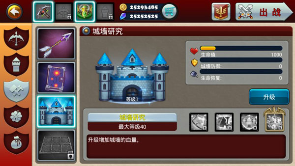 新手攻略配图5