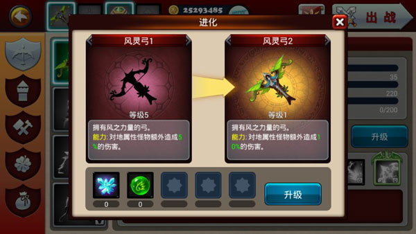 新手攻略配图2