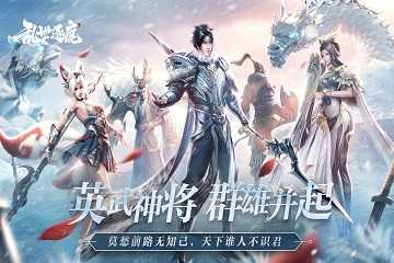 乱世逐鹿手游有哪些平台