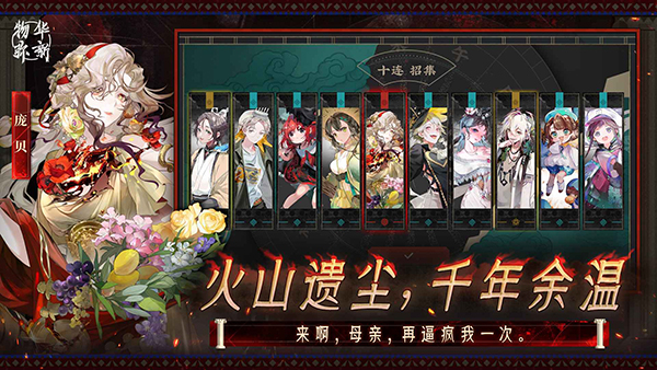 物华弥新国际服 v3.2.0 海外版 1