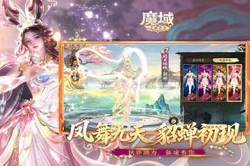 魔域怎么合宝宝最快升星-正式版魔域怎么合宝宝快升星