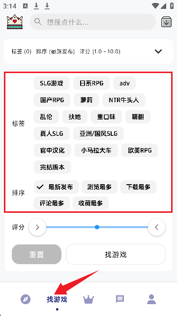 欲望国度