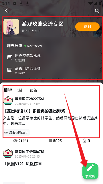 欲望国度
