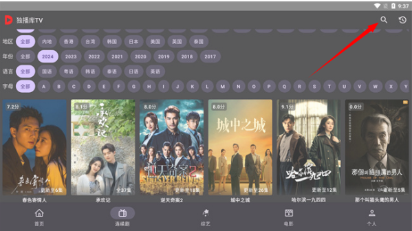 独播库TV